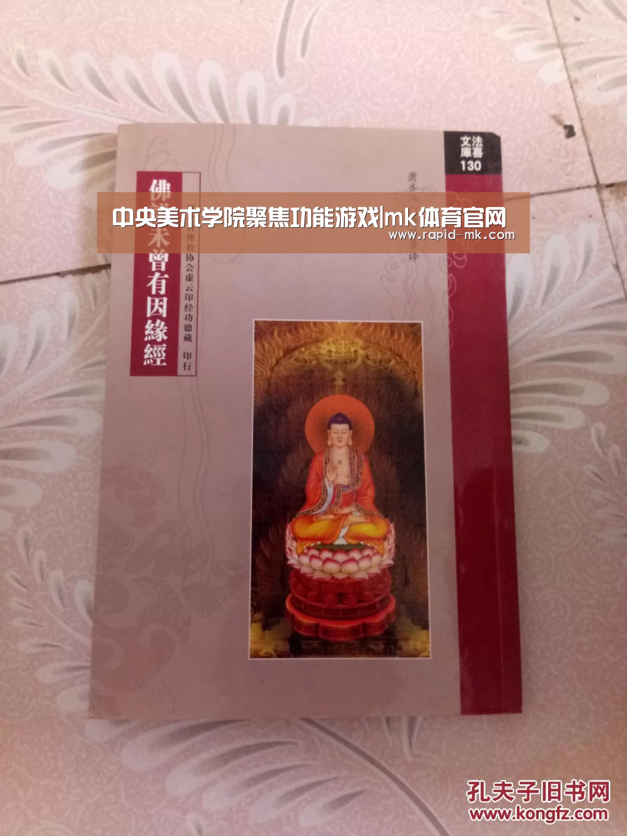 mk体育品牌站点
