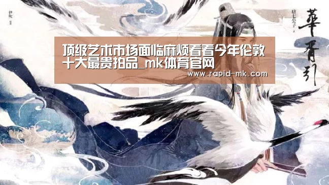 mk体育平台