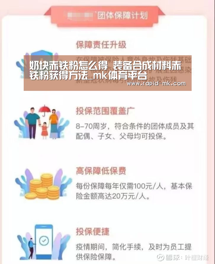 mk体育官网