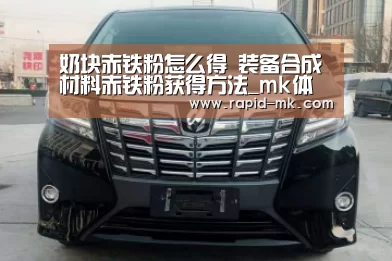 mk体育官网