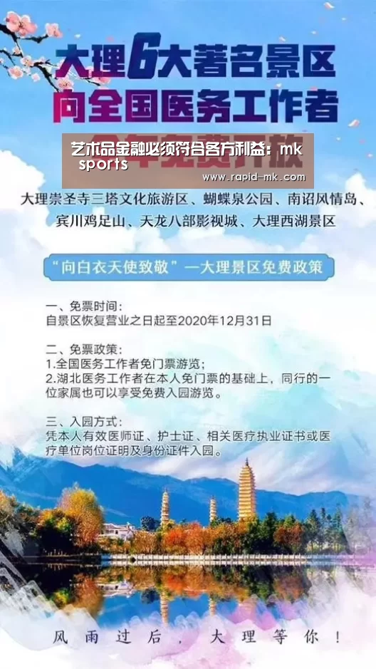 mk体育品牌站点