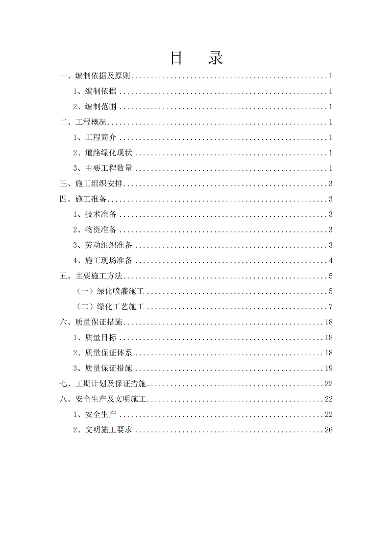 活到明天算我赢怎么玩 活到明天算我赢玩法介绍“mk体育平台”(图4) mk sports