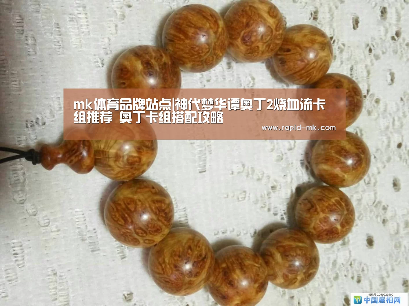 mk体育官网