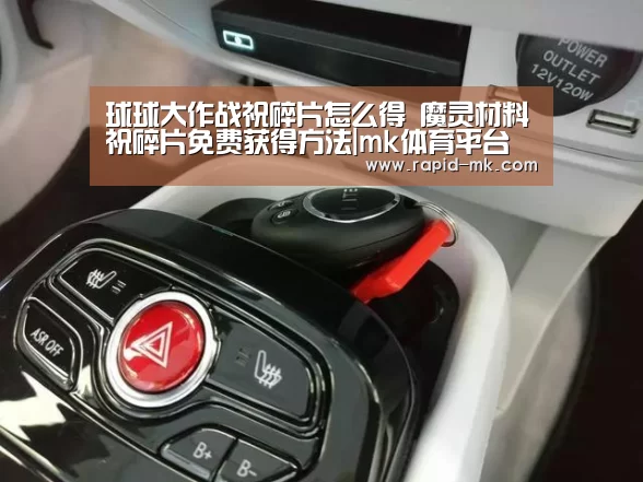 mk体育品牌站点