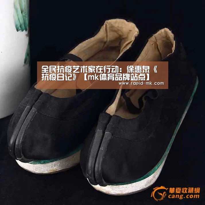 mk sports