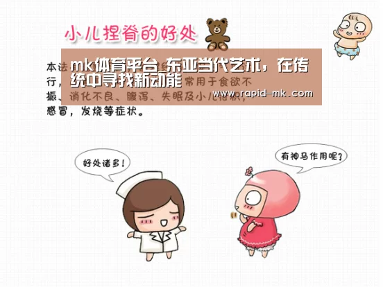 mk体育官网