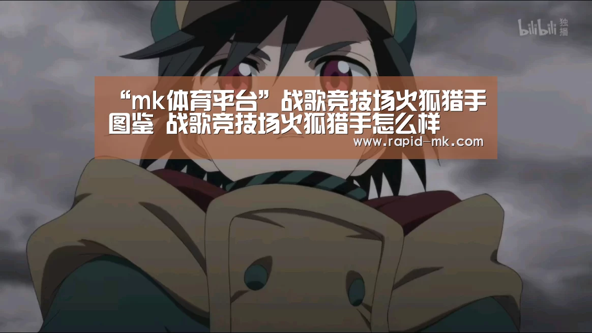 mk sports