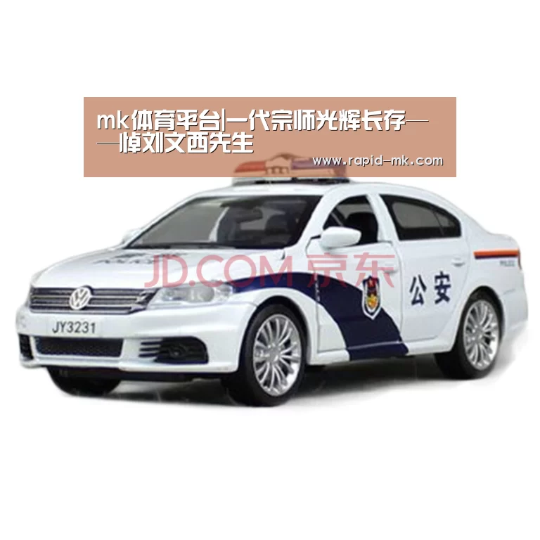 mk体育平台|一代宗师光辉长存——悼刘文西先生(图1) mk体育官网