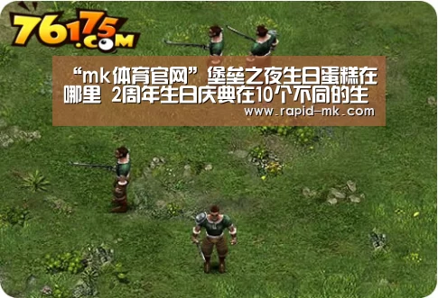 mk sports