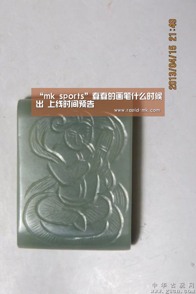 mk体育官网
