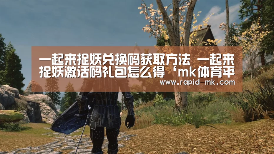 mk体育官网